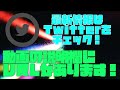 相手のターン中なのに連鎖が止まらない新たな『ラッカ鬼羅スター』をご照覧あれ【デュエマ 対戦動画】