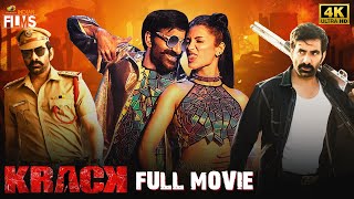 Krack Latest Full Movie 4K | Ravi Teja | Shruti Haasan | Samuthirakani | Thaman | Kannada Dubbed