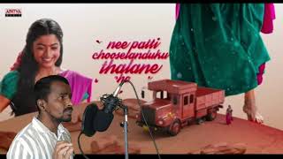 pushpa # Srivalli # Ninu chustu unte kannulu rendu tippestave# sponsored by karoke.com