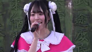 プリンセス物語 2025.2.15『 キャンフェス-VALENTINE IDOL FES 2DAYS-2 』鶴舞公園普選記念壇