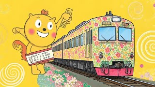 #三岐鉄道🇯🇵#通過#通過音