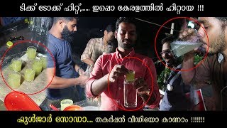 ഫുൾ ജാർ സോഡാ | FullJar Soda Review