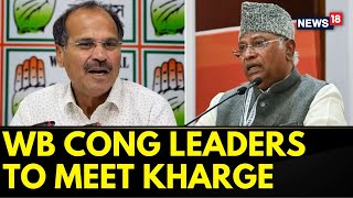 Congress Party News | Crucial Meeting Of West Bengal Congress Leaders With Mallikarjun Kharge Today