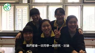 Ho Fung College Sponsored by Sik Sik Yuen 45th anniversary Video