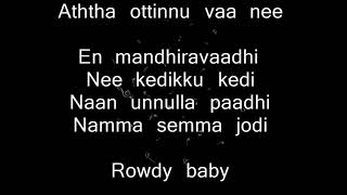 Maari 2 - Rowdy Baby Karaoke with Lyrics | Instrumental