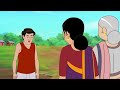 কাকিমার লোভী অতিথি bengali fairy tales cartoon rupkothar golpo thakumar jhuli