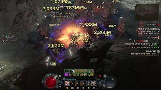 【Diablo4】いろいろ高速周回【S7】 #バーバリアン #ディアブロ4 #diablo4