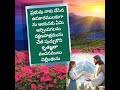 ll ఈరోజు దేవుని వాగ్దానం ll 19.02.2025 ll today s promise word of god ll