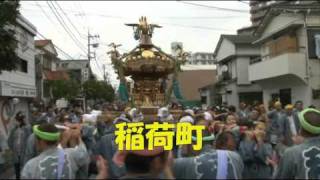 平成22年 梅田稲荷神社例大祭　連合渡御　後編