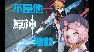 【原神】公子6命要多少抽+新角色实测感受（迪奥娜永远滴神）