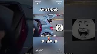 人可以内向到什么程度？ #监控下的一幕 #离谱 #神操作