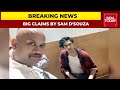 Aryan Khan Extortion Case: Sam D'Souza Claims KP Gosavi Took Rs 50 Lakhs From SRK's Manager