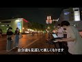 【路上ライブ】突然プロサックス奏者とプロピアニストが「真夏の果実」を吹いたら・・・