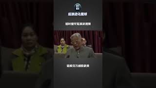 褚时健罕见演讲视频