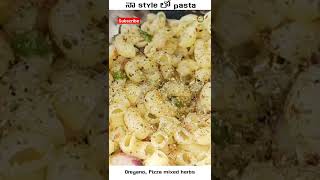 pasta recipe #shorts #foodstatus #pasta #Trending