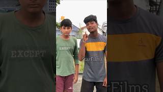 வேற ஒன்னும் நாம பண்ண முடியாது…😂😂 #shorts #trending #entertainment #comedy #starfilms