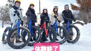 H31 2/5(火)　体験Day in 雪中マウンテンバイク体験