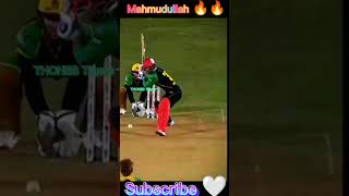 Mahmudullah মানেই সেরা কিছু 🤟😱  Plz🙏 1k Subscribe 🤍🖤 #viralvideo #cricketplayer #cricket #bangladesh