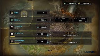 ボワボワとオトモダチになろう！前編 Monster Hunter: World™*ICE BORNE