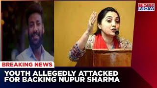 Ahmednagar Youth Attacked For Supporting Nupur Sharma | Family Seeks NIA Investigation | Latest News