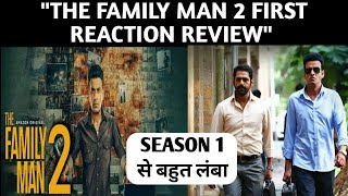 The Family Man 2 | The Family Man Season 2 | The Family Man 2 Review