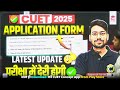 cuet 2025 application form latest update🔥 cuet exam date cuet pg 2025