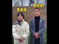 四川话一个字就可以表达整句话