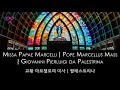 missa papae marcelli pope marcellus mass giovanni pierluigi da palestrina 교황 마르첼로의 미사 팔레스트리나