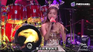 郑晓慧 ~ 掌声响起 (华语经典歌曲) @ 歌台欢乐夜 滨海艺术中心户外剧场 Zheng Xiao Hui - Applause @ Getai Fun Night Esplanade Outdoor