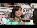 빵에 너무도 진심인 그녀 안녕하세요 kbs 120514 방송