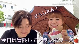 【大劇場外ロケ】GOD OF STARS ー 食聖／エクレール ブリアン〜紅ゆずるさんと綺咲愛里さんのサヨナラ公演始まりました😭90年代宝塚をひたすら語る【第59回】