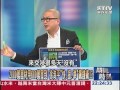 【關鍵時刻2200】一群吃人不吐骨頭的..胖達人「借屍還魂」吸金魔法現形！？1020830 1