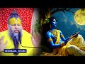 धैर्य रखो जीवन बदल जाएगा by premanand ji maharaj youtube motivation trending 24december