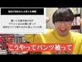 【26万人調査】「最中に別れたいと思った瞬間」ライブまとめ