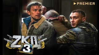 Закон Каменных Джунглей — 3 (2023) | Трейлер 3 сезона | PREMIER