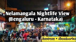 nelamangala Town Nightlife || Bengaluru Nightlife || Nelamangala || Your Brother Vlogs || Bangalore