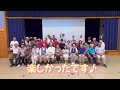 8月オープンキャンパスの予告動画🎥