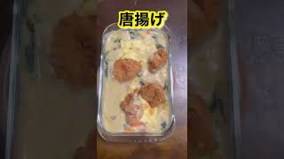 食べ物【ダジャレ】😂2022 November Part22 No.339〜グラタンに唐揚げ ただ単に唐揚げ入れただけやーん〜