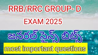 RRB Group D important general science questions#genralscience #rrbntpc #rrb #rrbgroupd #group_d