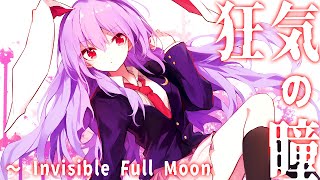 [Touhou original arrangement] Lunatic Eyes ~ Invisible Full Moon