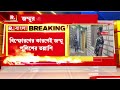 jammu news জম্মুর একাধিক জায়গায় মধ্যরাতে পুলিশের অভিযান