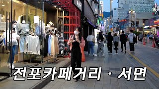 [4K KOREA] 최근 핫하게 떠오르는 전포카페거리와 서면 워킹투어. 술집 맛집 포차 가볼만한 곳 Jeonpo Cafe Street and Seomyeon #전포공구길