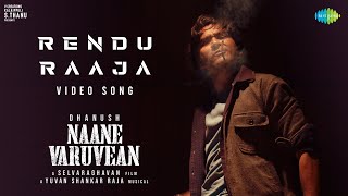 Rendu Raaja -  Song | Naane Varuvean | Dhanush | Selvaraghavan | Yuvan Shankar R