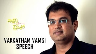 Vakkantham Vamsi reveals about his movie with NTR || Nannaku Prematho Audio Launch