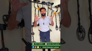 Soona talash karne wali machine || Gold Detectors now Available in Pakistan || Gold Detector Lahore