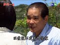 【伴你一生】第3集 說情｜主演：陳仙梅、江宏恩、游安順、羅斌