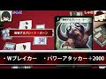 【デュエマ】16年前のカード対決！アクアスナイパー 水 vs デスブレードビートル 自然 【対戦動画】duelmasters classic デュエマクラシック