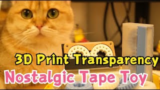 3D print a stress-relief rotating cassette toy, with a transparent shell.