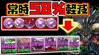 【パズドラ】５個消しリーダートップクラス！？ネルギガンテが強すぎた！！【極限の闘技場３】