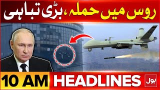 Russia In Under Attack | BOL News Headlines At 10 AM | Russia And Ukraine War Updates